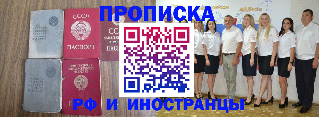 временная регистрация поиск в Тутаеве
