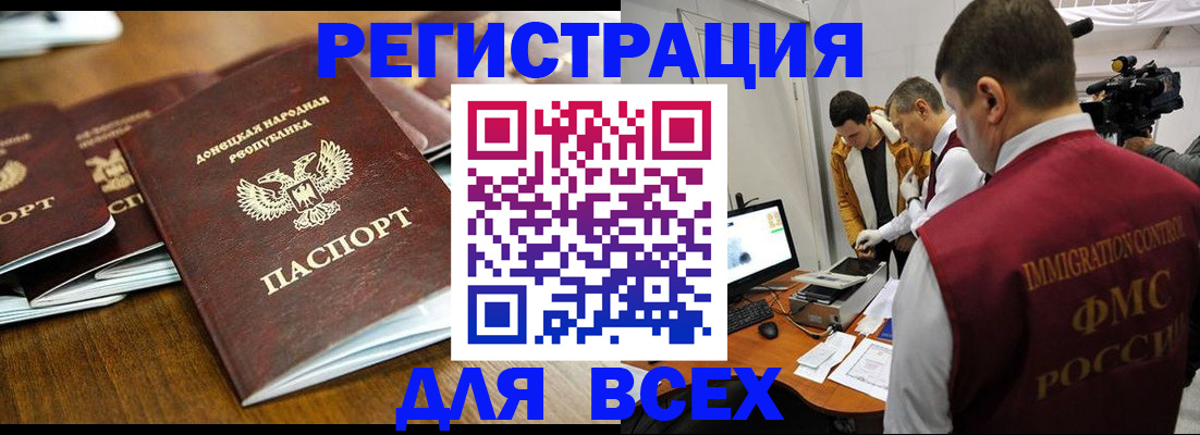 прописка от собственника в Тутаеве